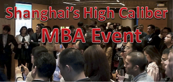 mba high caliber event whichmba